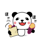 熊猫くん（個別スタンプ：36）