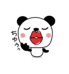 熊猫くん（個別スタンプ：40）