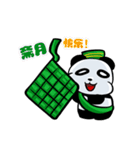 パンダラマダンムバラク - 中国（個別スタンプ：3）