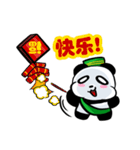 パンダラマダンムバラク - 中国（個別スタンプ：4）