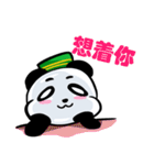 パンダラマダンムバラク - 中国（個別スタンプ：8）