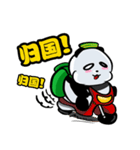 パンダラマダンムバラク - 中国（個別スタンプ：11）