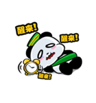 パンダラマダンムバラク - 中国（個別スタンプ：13）