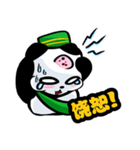 パンダラマダンムバラク - 中国（個別スタンプ：14）