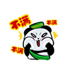 パンダラマダンムバラク - 中国（個別スタンプ：16）