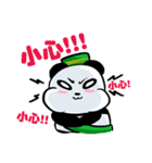 パンダラマダンムバラク - 中国（個別スタンプ：18）