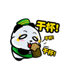 パンダラマダンムバラク - 中国（個別スタンプ：21）