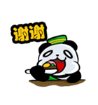 パンダラマダンムバラク - 中国（個別スタンプ：22）
