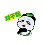 パンダラマダンムバラク - 中国（個別スタンプ：23）
