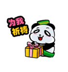 パンダラマダンムバラク - 中国（個別スタンプ：24）