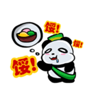 パンダラマダンムバラク - 中国（個別スタンプ：26）