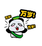 パンダラマダンムバラク - 中国（個別スタンプ：27）