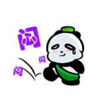 パンダラマダンムバラク - 中国（個別スタンプ：28）