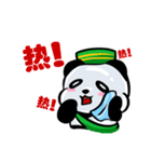 パンダラマダンムバラク - 中国（個別スタンプ：33）