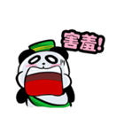 パンダラマダンムバラク - 中国（個別スタンプ：34）