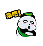 パンダラマダンムバラク - 中国（個別スタンプ：35）