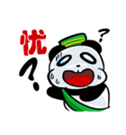 パンダラマダンムバラク - 中国（個別スタンプ：37）
