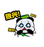 パンダラマダンムバラク - 中国（個別スタンプ：39）
