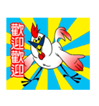 Brothers chickens（個別スタンプ：1）