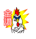 Brothers chickens（個別スタンプ：3）