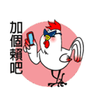 Brothers chickens（個別スタンプ：5）