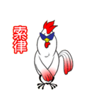 Brothers chickens（個別スタンプ：10）