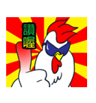 Brothers chickens（個別スタンプ：14）