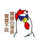 Brothers chickens（個別スタンプ：18）