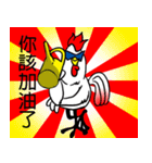 Brothers chickens（個別スタンプ：22）