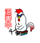 Brothers chickens（個別スタンプ：36）