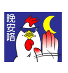 Brothers chickens（個別スタンプ：37）