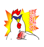 Brothers chickens（個別スタンプ：38）