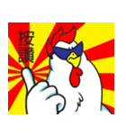 Brothers chickens（個別スタンプ：40）