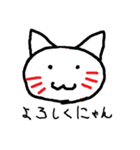あにまるズ（個別スタンプ：1）