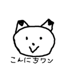 あにまるズ（個別スタンプ：2）
