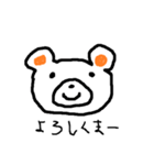 あにまるズ（個別スタンプ：6）