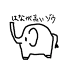 あにまるズ（個別スタンプ：11）