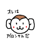 あにまるズ（個別スタンプ：15）