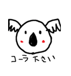 あにまるズ（個別スタンプ：18）