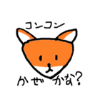 あにまるズ（個別スタンプ：20）