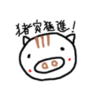 あにまるズ（個別スタンプ：34）