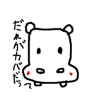 あにまるズ（個別スタンプ：36）