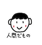 あにまるズ（個別スタンプ：40）