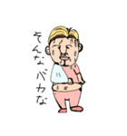 110画伯作品1（個別スタンプ：35）