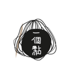 HERE'S A STICKER CALLED BANANA.S（個別スタンプ：19）