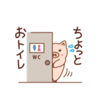 ちゃんぶたの日常（個別スタンプ：25）