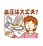 大切な人へ♪見守りスタンプ（個別スタンプ：3）