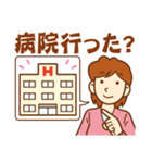 大切な人へ♪見守りスタンプ（個別スタンプ：17）