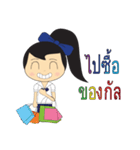 morton（個別スタンプ：12）