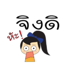 morton（個別スタンプ：27）